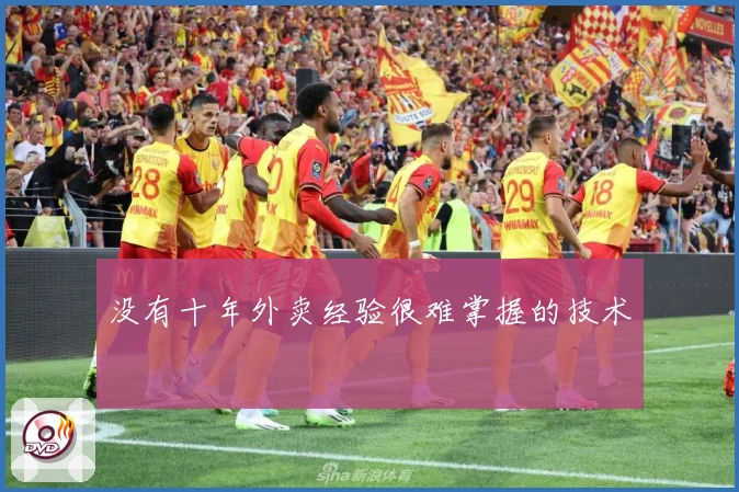 没有十年外卖经验很难掌握的技术