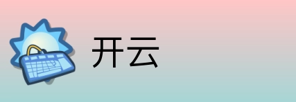 开云 Logo